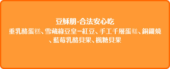 https://www.dosuper.com.tw/media/uploads/blog/%E5%90%88%E6%B3%95%E5%AE%89%E5%BF%83%E5%90%830506-03.jpg