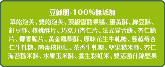 https://www.dosuper.com.tw/media/uploads/blog/100%E7%84%A1%E6%B7%BB%E5%8A%A00506-01.jpg
