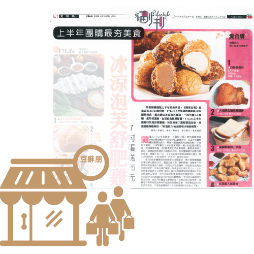 報導