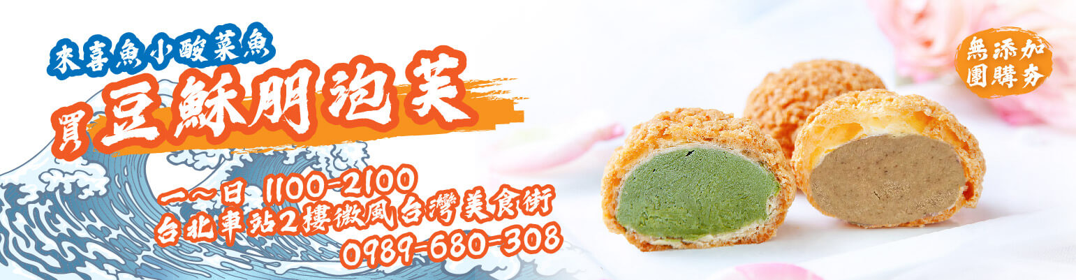 特約店