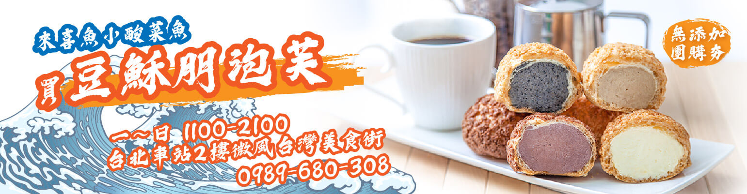 特約店